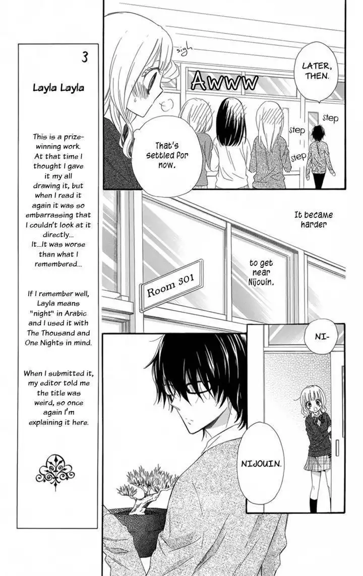 Megane no Incubus-kun Chapter 3 9